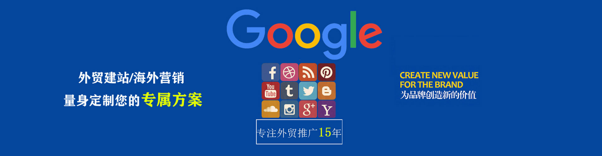 岳麓百度如何推广