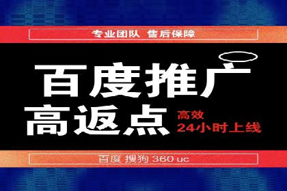竞价推广开户成功案例：如何利用竞价提升业绩