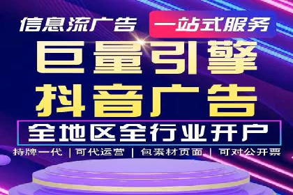代理开户全流程解析及成功案例展示