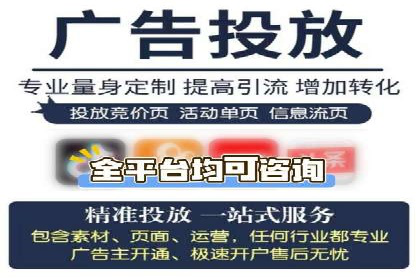 百度竞价，如何通过精准投放实现高收益？——案例剖析